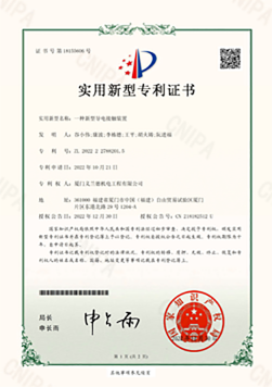 示范企业