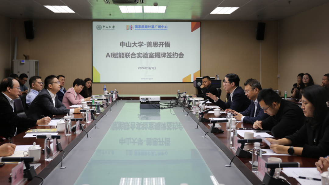 微信图片_20240516105857.png