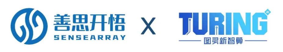 行而不辍｜善思开悟完成A轮5000万元融资