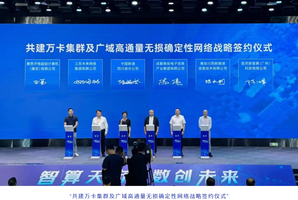 智算5.png