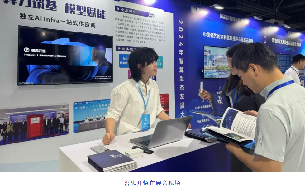 智算3.png