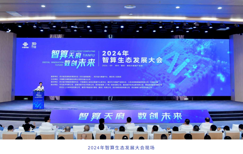 智算2.png