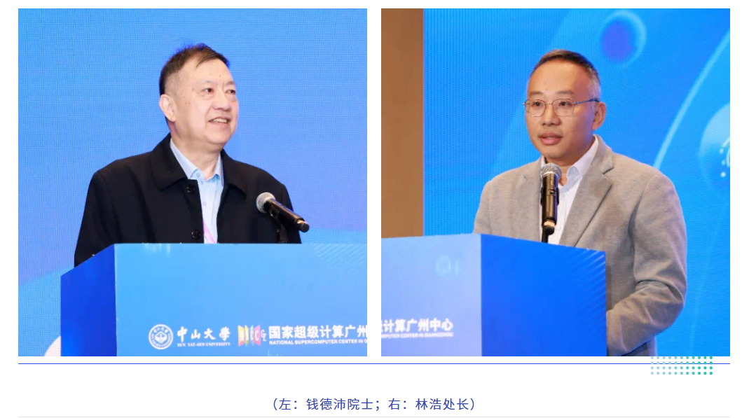 超算1.png