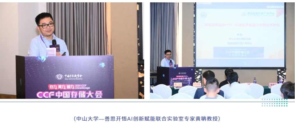超算9.png