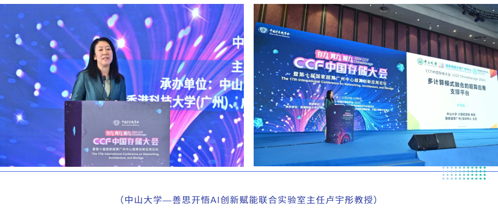 超算8.png